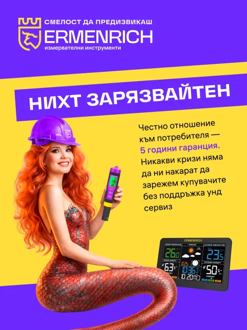 a fényképen:  Ermenrich Reel PLUS GS80 lézeres mérő, kép 10
