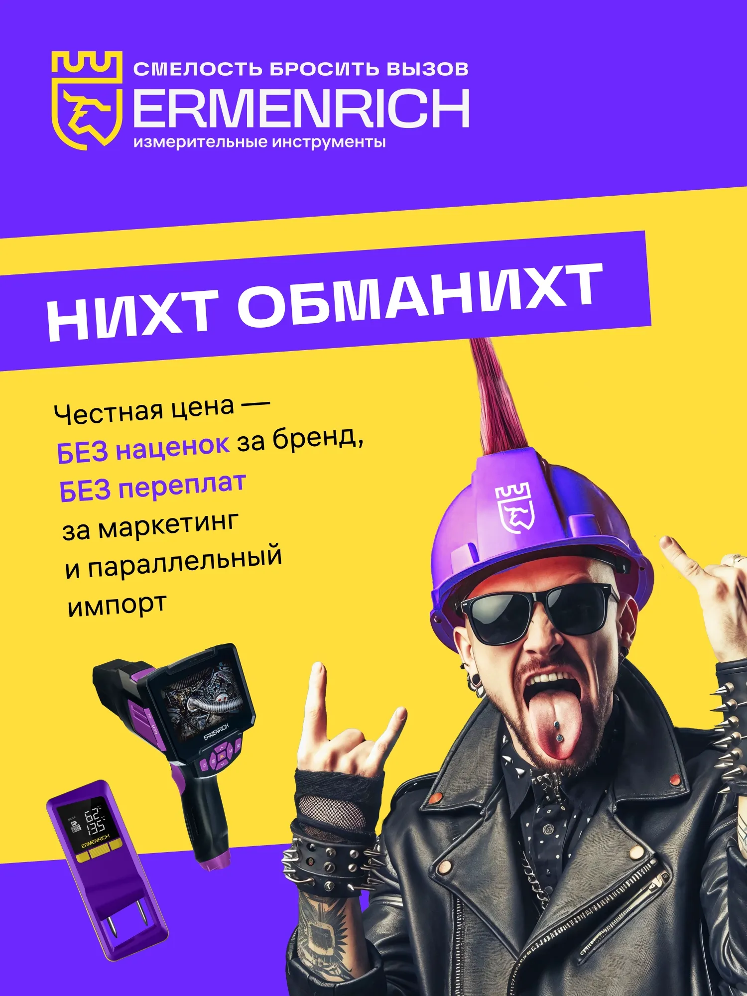 a képen:  Ermenrich BBQ GT40 húshőmérő